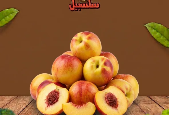 خوخ نكترين اردني