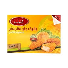 اطياب بانية