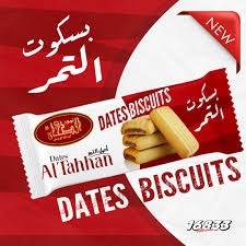 الطحان بسكويت تمر 4 قطع