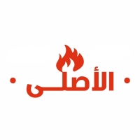 شعار كبابجي الاصلي