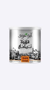 مشاريب ساخنه