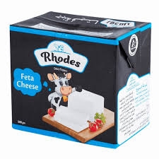 رودس 500 جم سادة