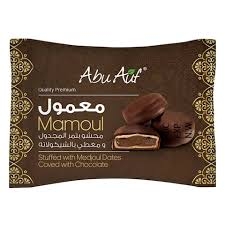 ابو عوف معمول القافلة 20 جم