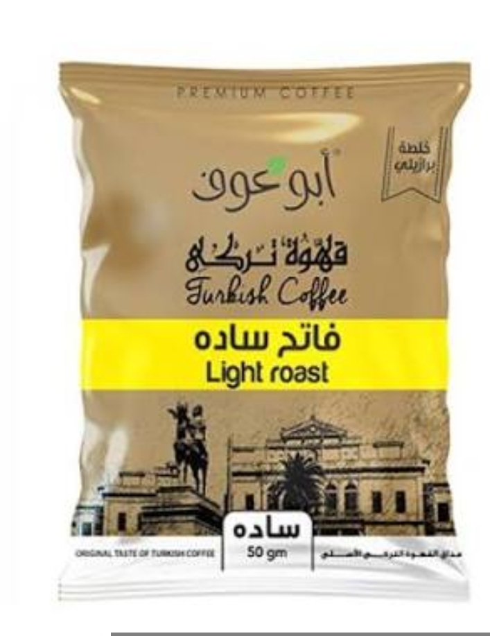 أبو عوف فاتح ساده ٥٠جم