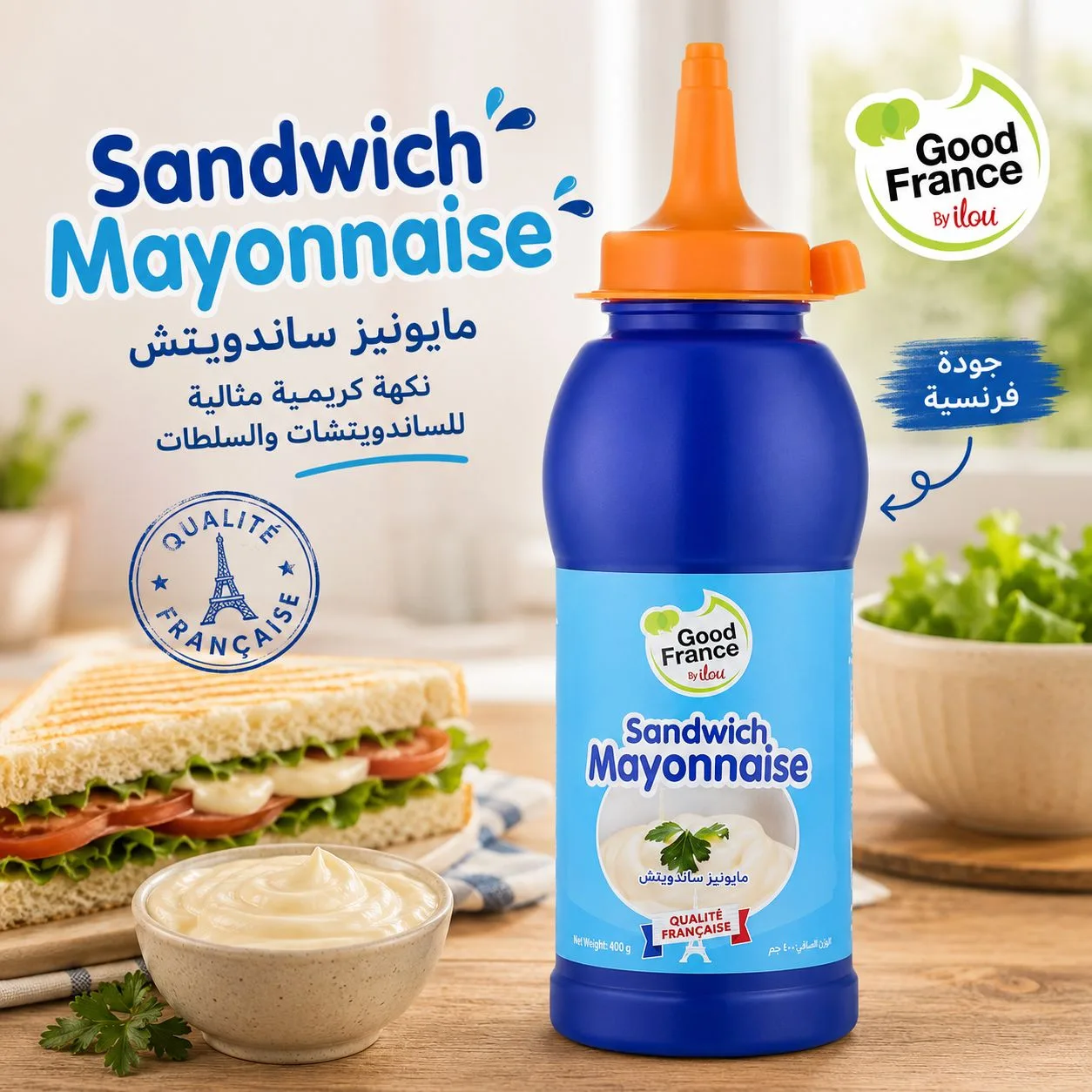 مايونيز