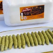 فريش كفته رز 400جم