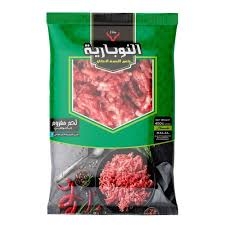 النوباريه مفروم بقري 400 جرام