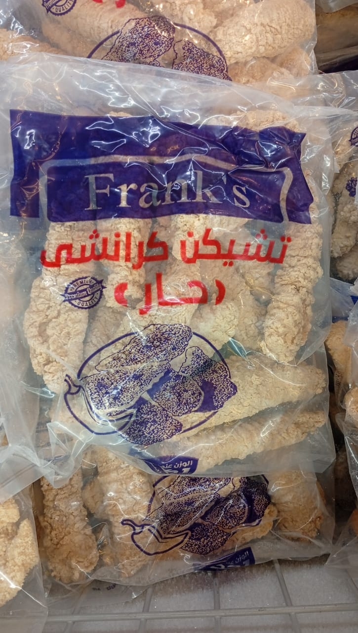 تشيكن كرانشي حار + بارد فرانكس