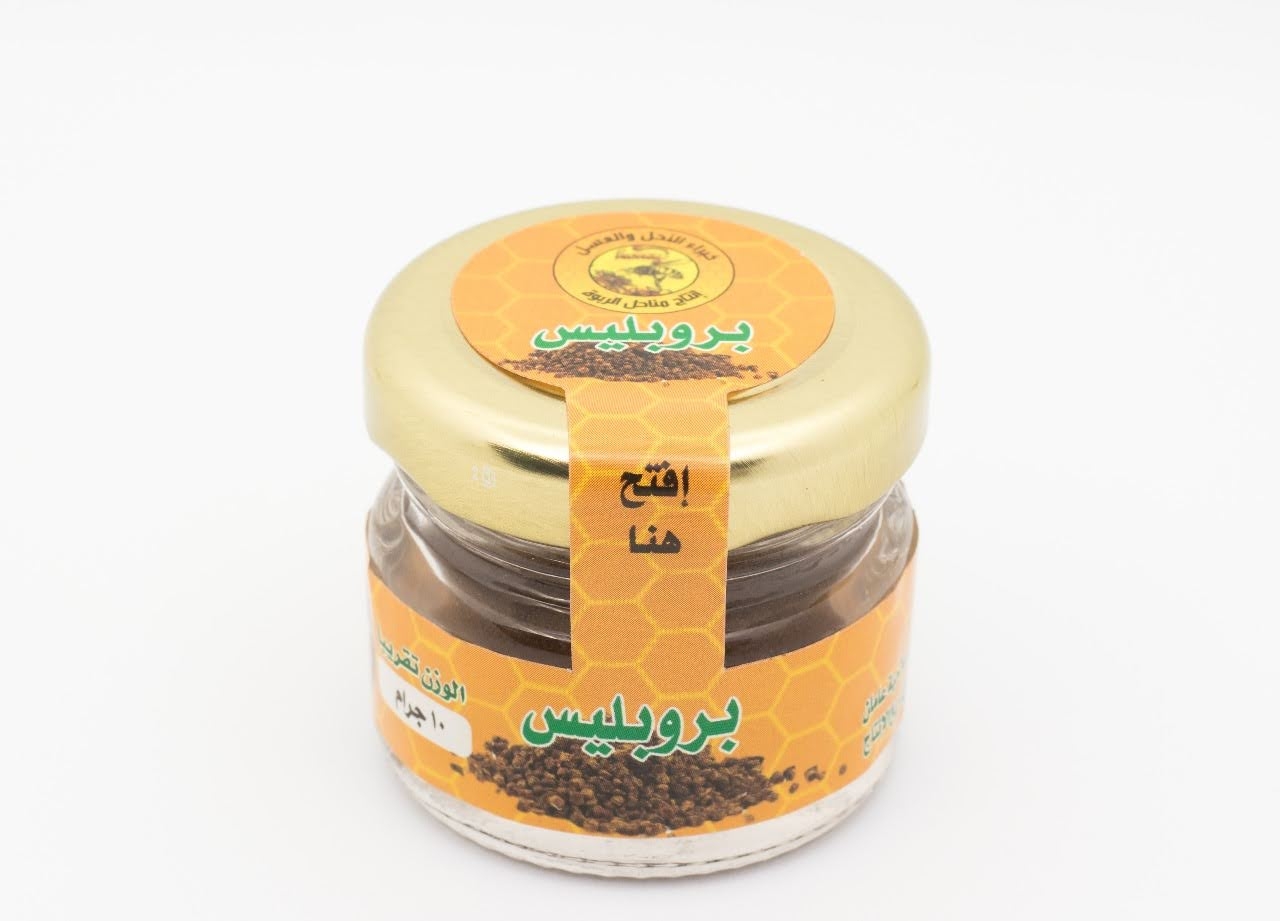 بروبلس