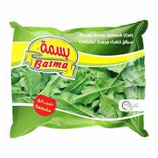 بسمة سبانخ خضراء 400-جم