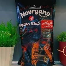 نوريانو كفته حاتي 800 جم