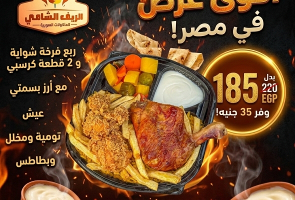 عرض الميكس