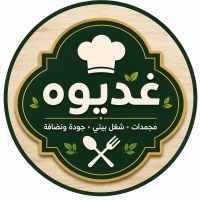 شعار غديوة
