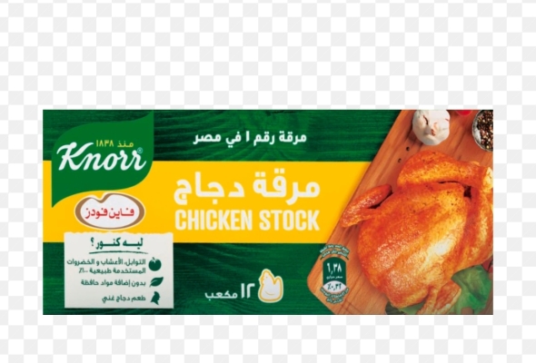 مرقه دجاج كنور 12مكعب