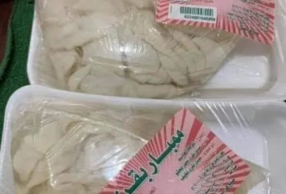 ممبار فارغ