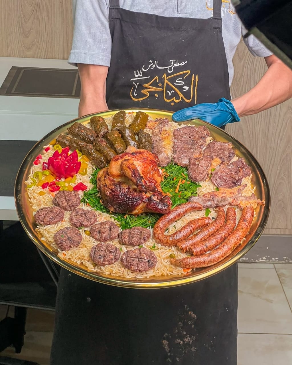 صينية الحبايب