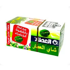 شاي مدعم بالقهوه العطار