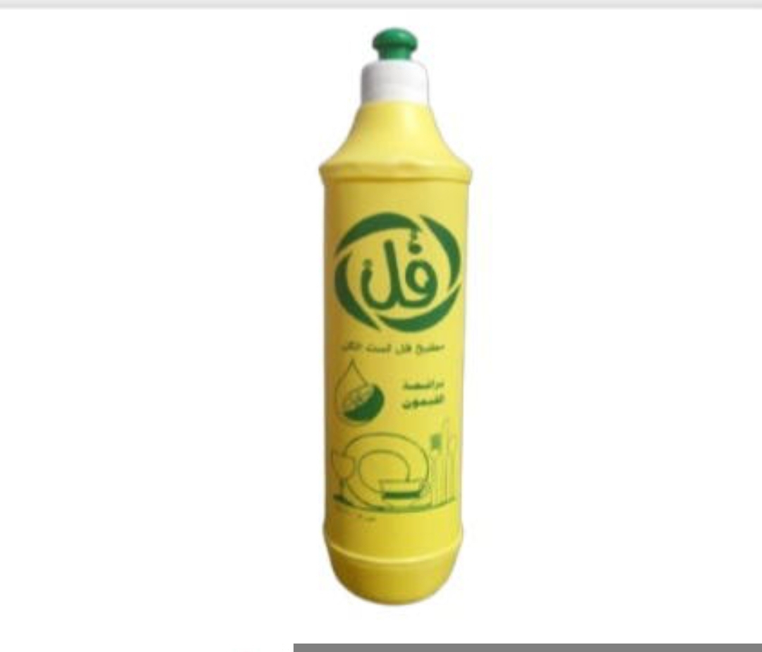 فل منظف 1لتر