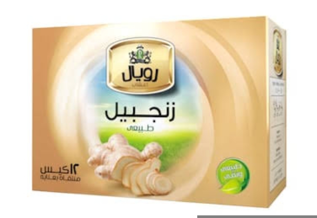 رويال زنجبيل قرفه 12فتله