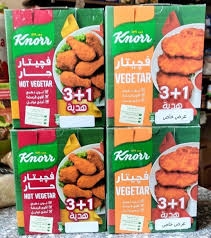 فجيتار بارد عرض 3 + 1 هدية