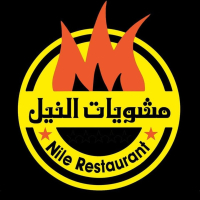 شعار منيو المشويات