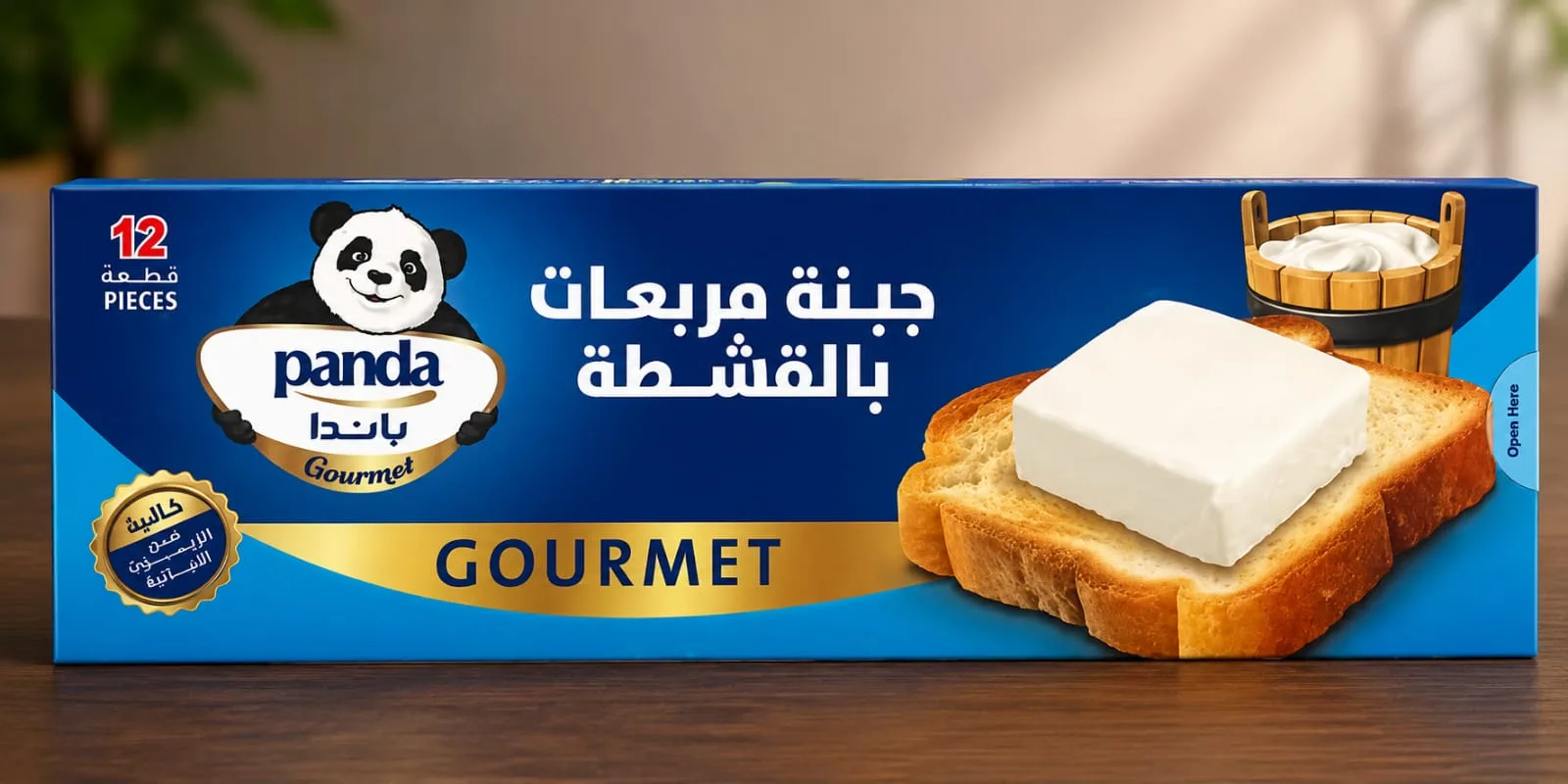 كيري باندا 12 قطعة