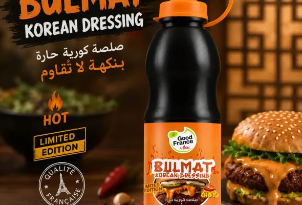 بلمات كوريان دريسنج
