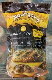 نوريانو برجر جبنه 800 جم