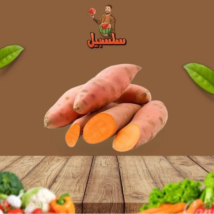 بطاطا