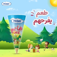 فرايدي هابي لاند كونو 5 ج