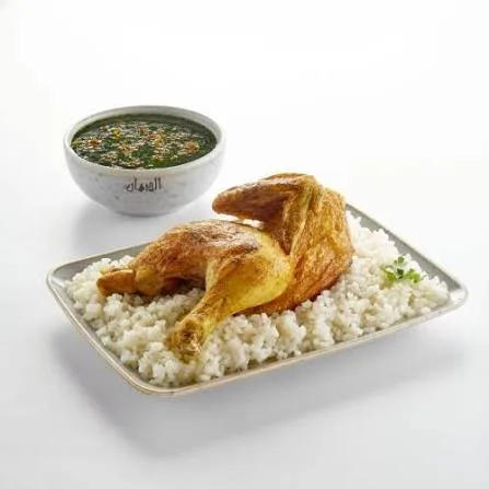 وجبة 11 نصف فراخ