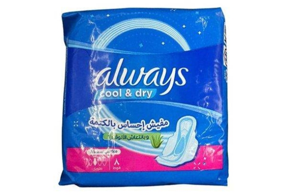 أولوز 8 فوط طويل