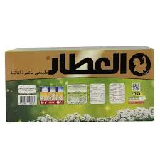 شاي اخضر ماتشا العطار 22فنله