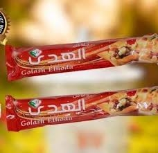 سمبوسه الهدى 500-جم