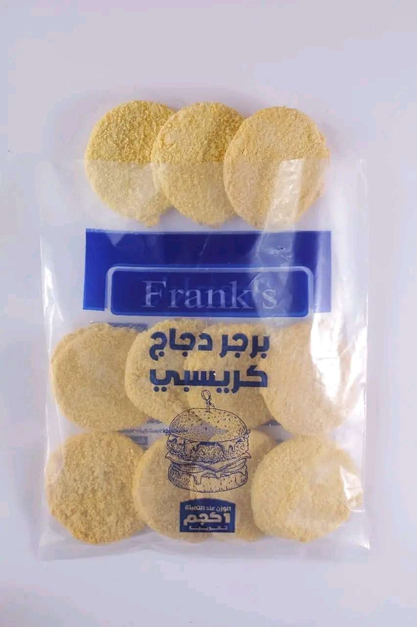 برجر دجاج كرسبي فرانكس