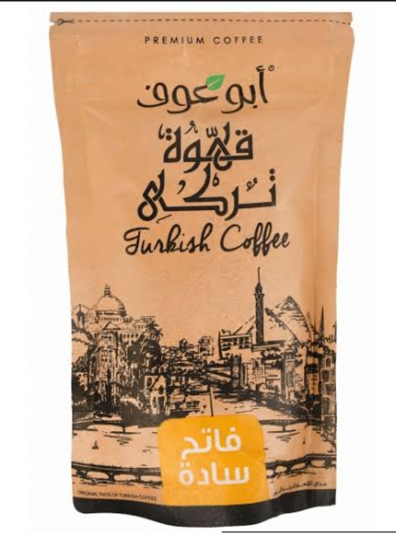 أبو عوف فاتح ساده 200جم