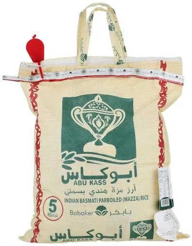 رز بسمتي ابو كاس