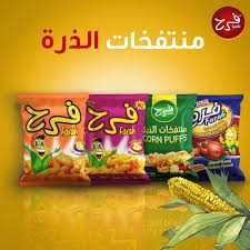 ذرة فشار فرحة 250 جم