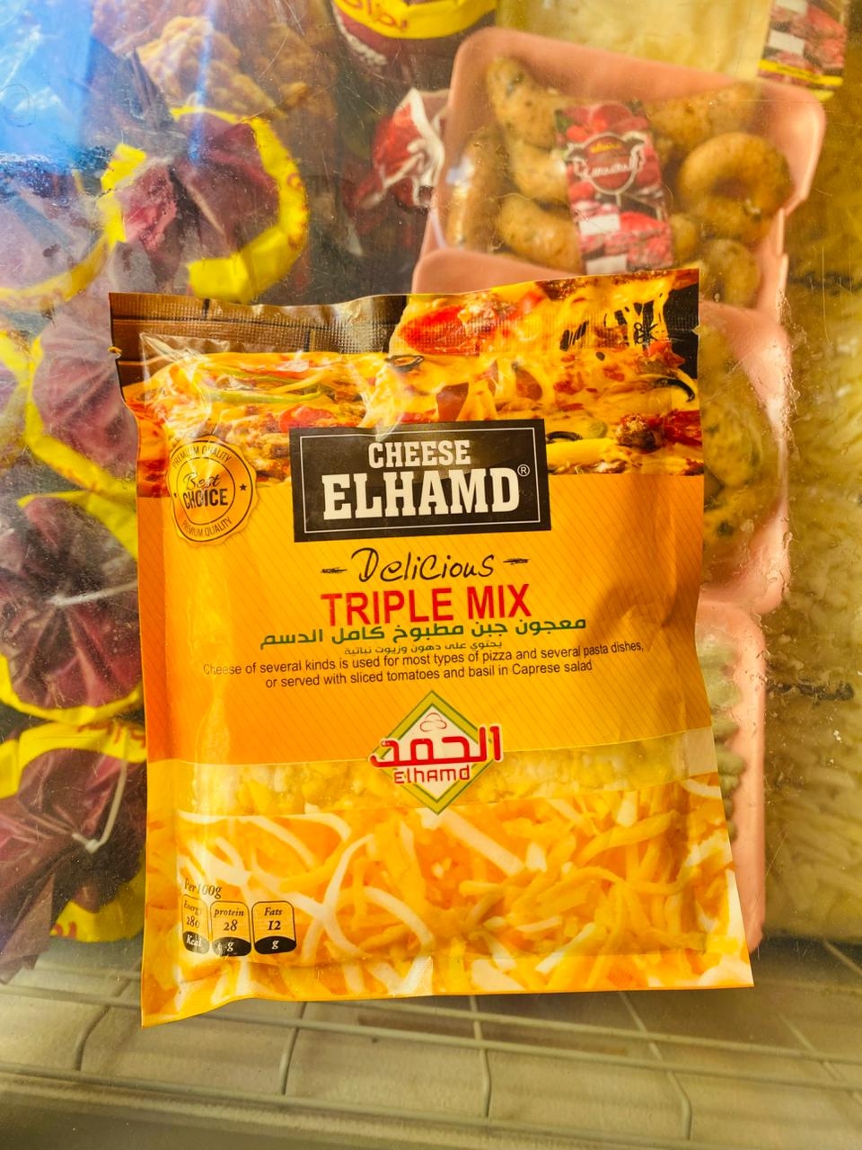 جبنة موزاريلا ميكس 200 جرام