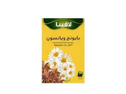 بابونج ويانسون العطار*22فتلة