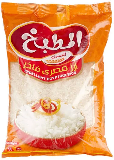 ارز مصري المطبخ كيس 1كجم