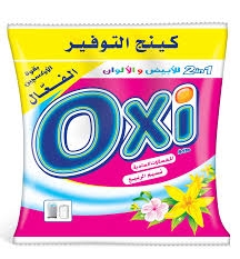 اوكسى 5 ج نسيم الربيع 50 جم.