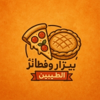 شعار بيتزا وفطائر الطيبين