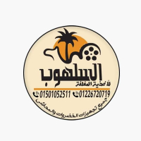 شعار السلهوب للاغذيه المغلفه