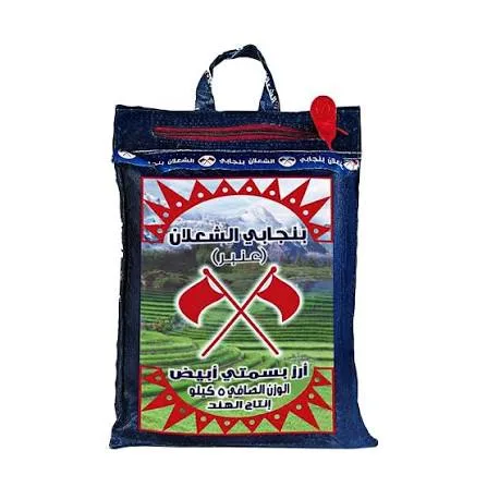 رز الشعلان بنجابي 5 ك