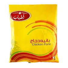 بانيه دجاج اطياب كيلو بارد