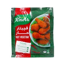 فيجيتار حار