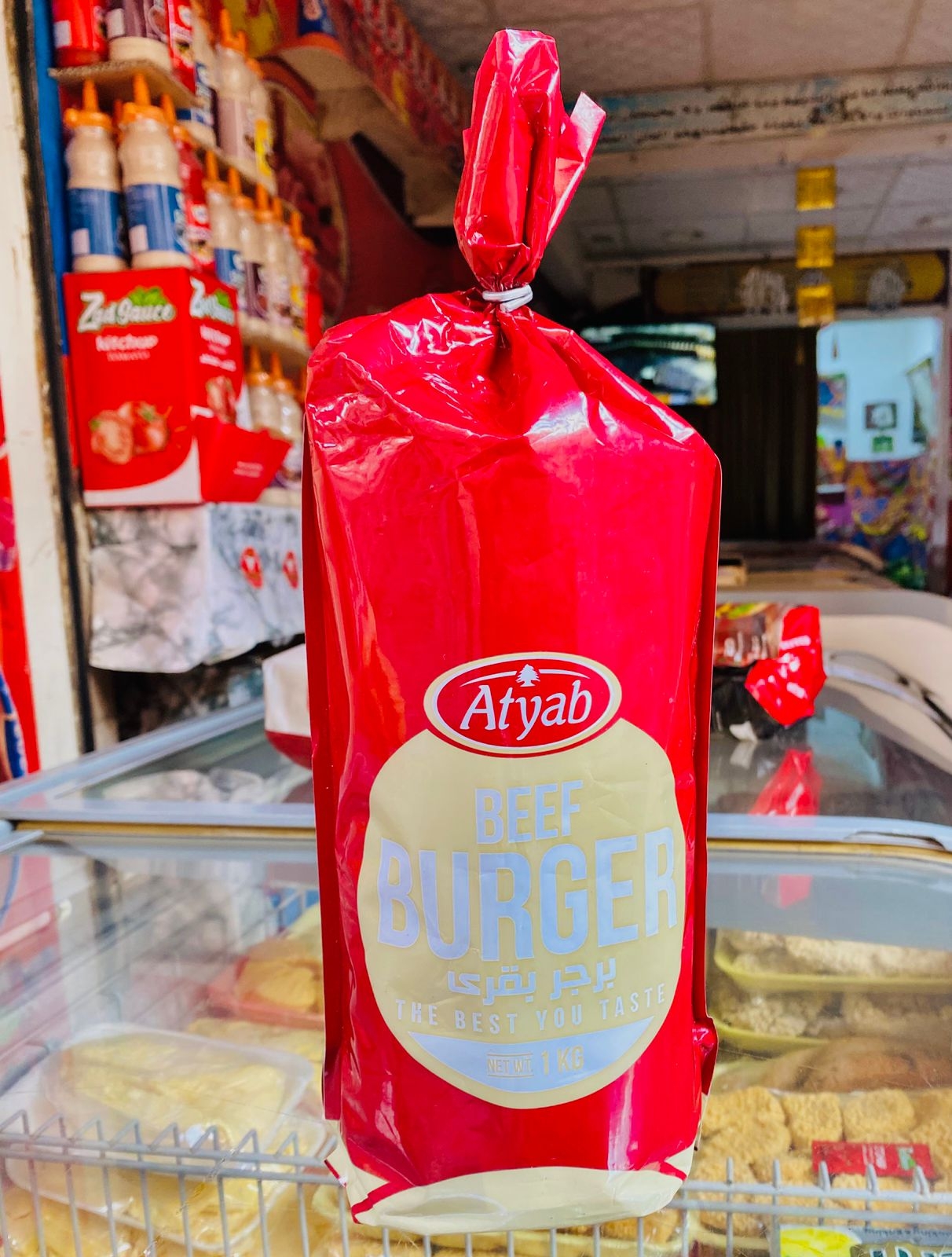 برجر أطياب 20 قطعة