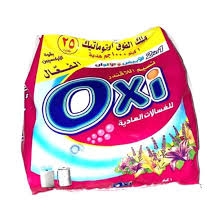 أوكسي بودر 285جم +45جم هديه