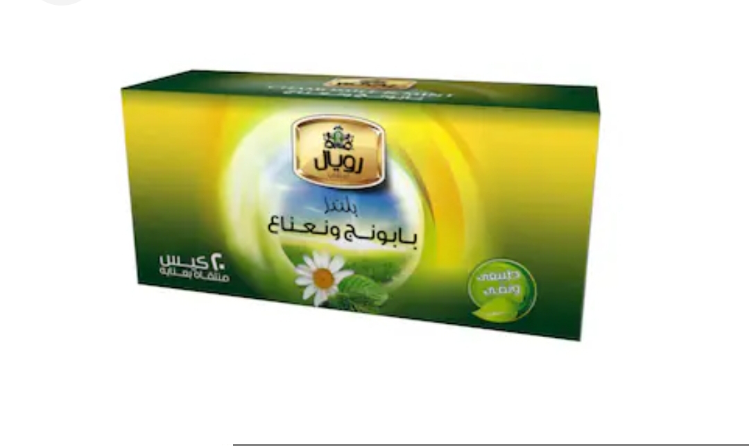 رويال بابونج نعناع 20فتله